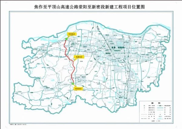 河南兩條新高速規(guī)劃公示 鞏義為起點(diǎn)輻射焦作平頂山等地