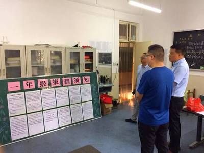 陽(yáng)光二小新起點(diǎn) 新希望 鞏義市第二小學(xué)2018秋季一年級(jí)新生報(bào)名工作掠影