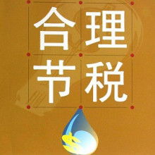 財(cái)務(wù)咨詢的核心價(jià)值與實(shí)踐路徑