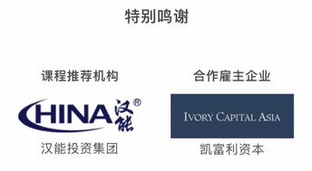 財(cái)務(wù)視角 投資摩拜的合理估值淺析